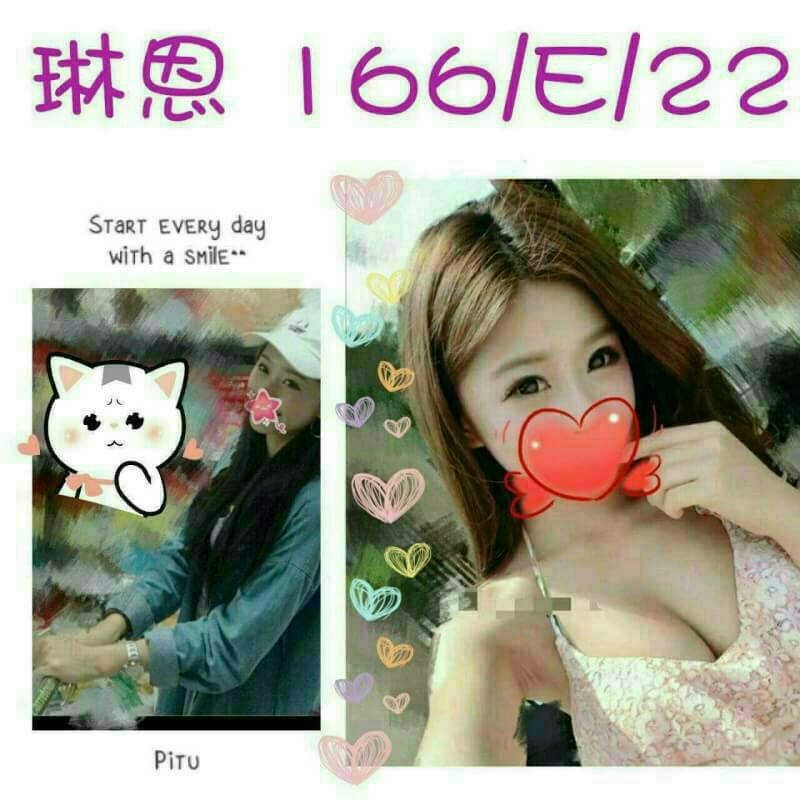 嘉義 小模 砂糖 163|34D|22 擅長精油滑